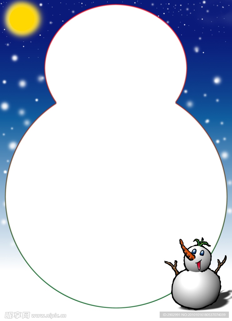 雪人