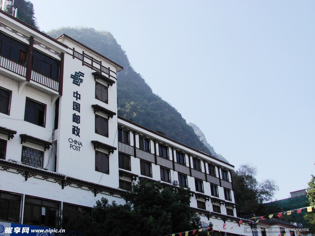 阳朔 邮政大楼