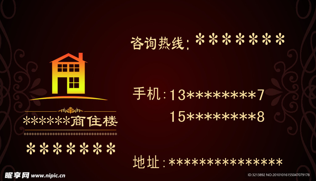 高档名片