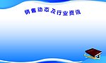 展板模板