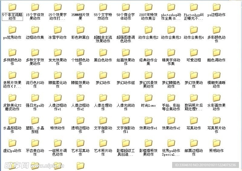888个PS经典动作打包(附图样) PS动作 源文件 保证能用
