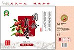 圆铃贡枣 大枣包装 礼品盒 包装箱 山水底纹