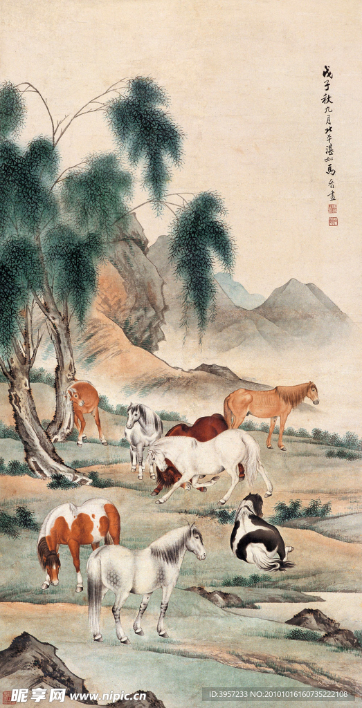 春郊放马
