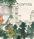 花丛处处起高楼