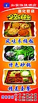 砂锅