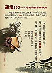 装饰海报
