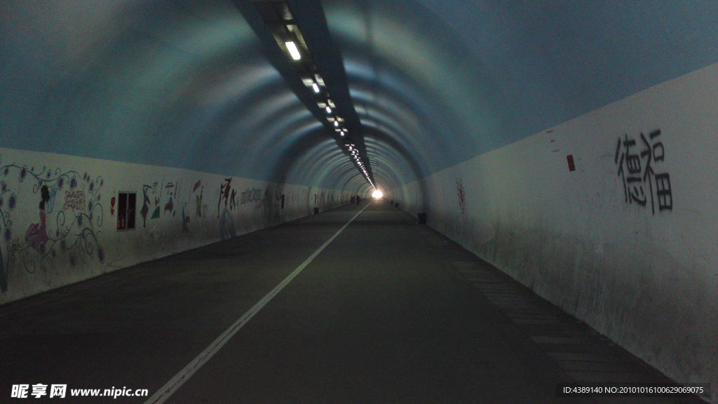 厦大隧道