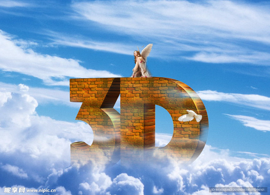 超酷3D海报