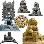 石像石狮