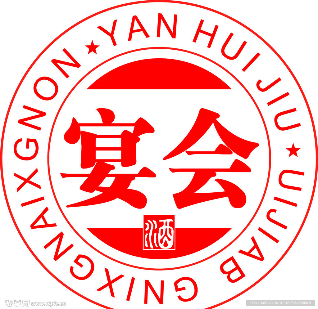 宴会标志