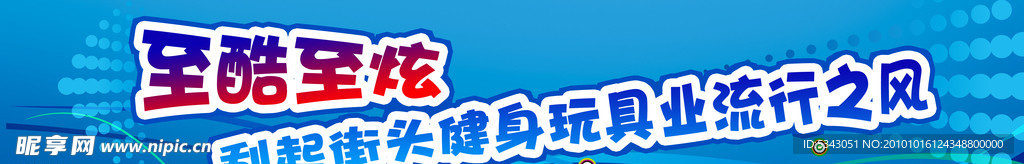 蓝色科技背景