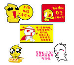 搞笑标语