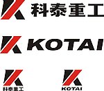 科泰重工新logo标志图