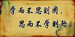 校园文化