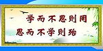 校园文化