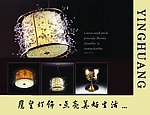 台灯