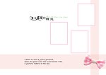 儿童模板