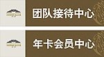 西安大明宫