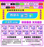 名片对折卡