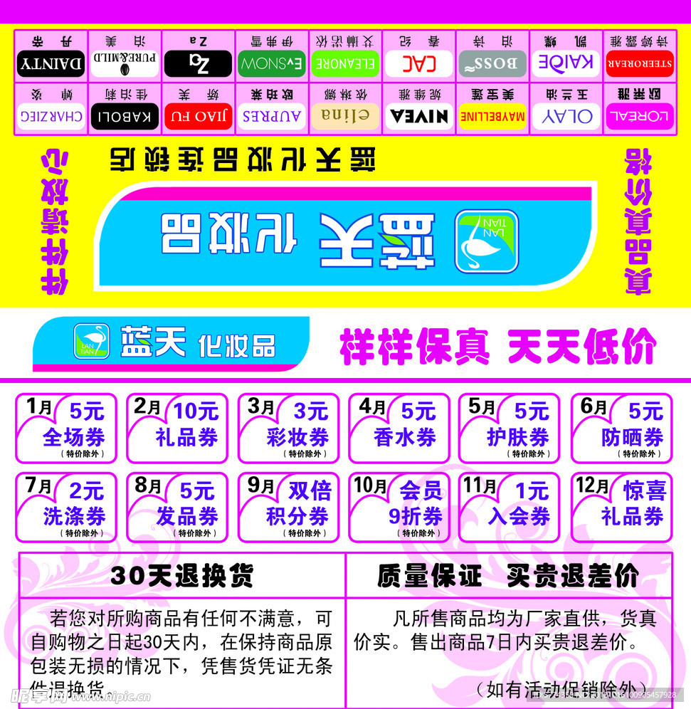 名片对折卡