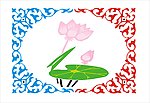 水映荷花