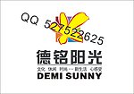德铭标志logo