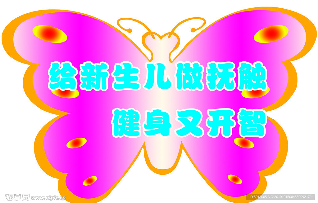 早教图形版