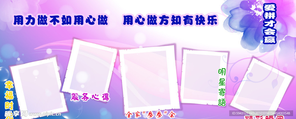 文化墙