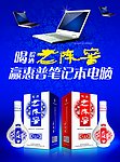老陈窖