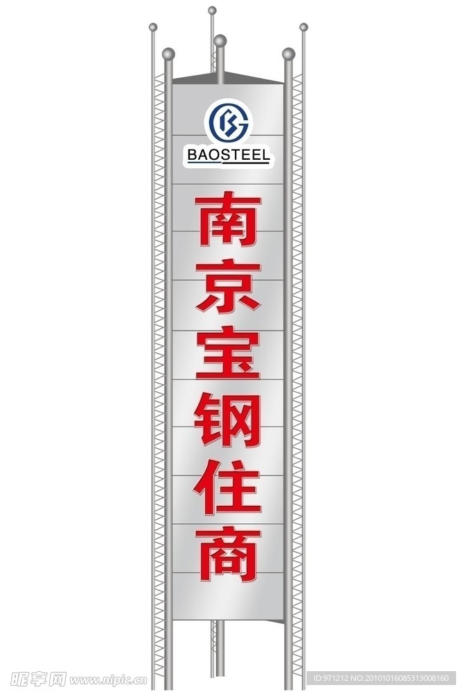 三面广告牌