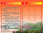 中央纪委“七不准”要求