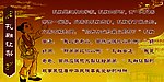 孔融让梨
