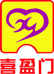 喜盈门标志