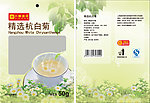 杭白菊