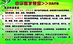 艾炙疗法