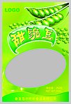 甜豌豆