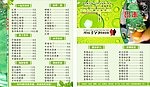 8090欧氏茶饮铺