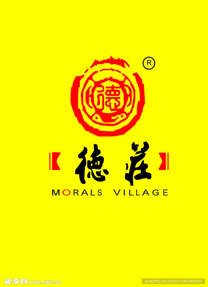 重庆德庄LOGO