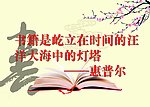 阅览室文化