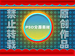 古典背景素材