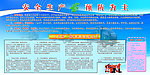 邮政广告