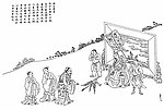 孔子圣迹图