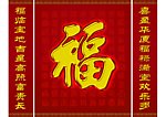 中堂画