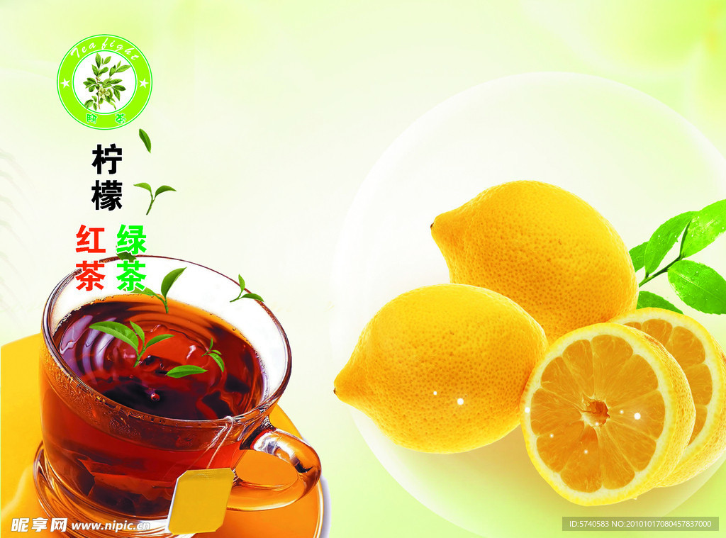 柠檬 红茶绿茶