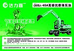 油桶标贴 绿