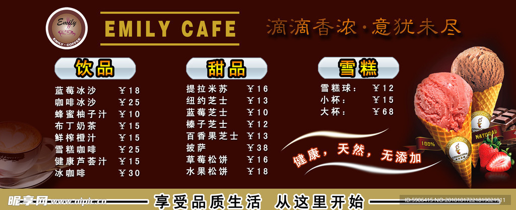 咖啡灯箱