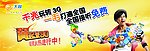 天翼3G手机