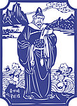 水浒人物 圣水将 单廷珪