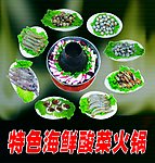 锦州烧烤