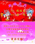 婚庆名片